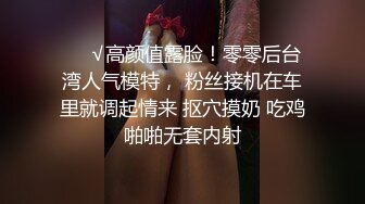 宝贝球儿 漂亮气质单身美少妇 寂寞看小黄片全裸特写BB 插B 好多淫水