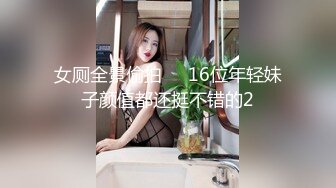 【高颜女神??极品性爱】顶级UP主国产小骚货『小火柴』引诱酒店美女服务员给我吹箫 激烈做爱 摇晃豪乳 高清1080P原版