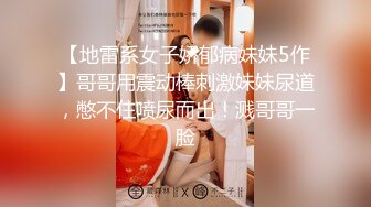 情人节特别篇男女上错身2