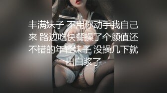 很有女人味的小姐姐,皮肤白皙被干的淫叫不止