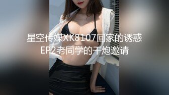 你怎么这么骚啊？为什么啊？