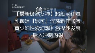 时隔三年不见妹妹长大懂事了，再见美人鱼妹妹给哥哥特殊的爱