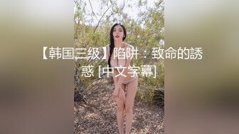 校花级小学妹青春活力花季美少女，五官精致校花级小妹妹 可爱双马尾学妹服务金主爸爸 娇小身材被肆意蹂躏