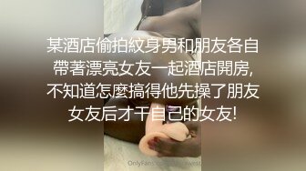 爆操学生母狗第二集又来咯