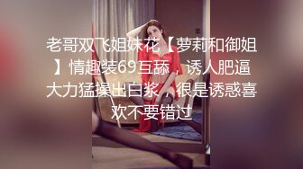 STP22315 高端甜美外围美女 舌吻揉捏调情 穿上情趣装网袜 丁字裤拨一边美臀骑乘