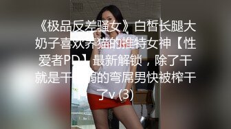 小伙酒店约炮大长腿美女同事 换上情趣黑丝各种姿势啪啪