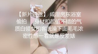 大神潜入学校女厕偷拍 长发美女老师的小嫩鲍