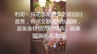 ❤️性爱调教❤️性调教大神『冷先生』虐爱系列作品 暴力抽插 饮尿 鞭打 独龙 喷水 踩胸 拉果 滴蜡 怒操做爱