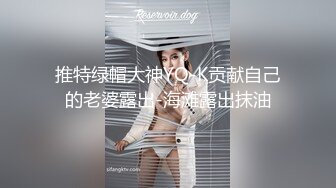 入职新公司干的第一个同事，虽丑但骚啊-老师