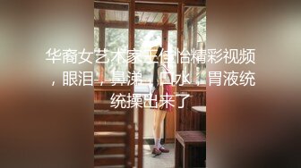 《超强乱伦》海角大神一脚踩两只船把姐姐和表妹都给搞了 表妹的下面都给肏肿了