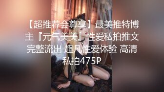 大長腿小姐姐 清純反差女神〖Cola醬〗想吃大雞了，你會給我的對吧？粉粉的情趣服 白色長筒襪 哥哥喜歡嗎