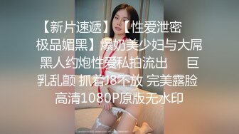 【AI换脸视频】章若楠-又白又嫩，小妞好俊