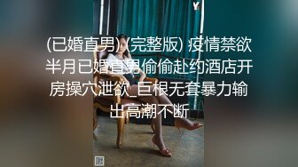 泰国淫欲小只马「newyearst6」OF私拍 网袜美腿窈窕身材泰妹沙发无套骑乘