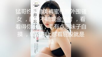 【新片速遞】  零零年小美女❤️一和老公吵架~就来找我干她，就因为我的鸡巴比她男朋友大❤️狠狠艹爽她！哈哈哈！