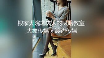  2023-03-27 爱豆传媒IDG-5414已婚少妇的下海日记