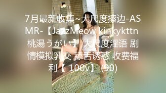 性视界xsjky115时尚博主女网红的潜规则