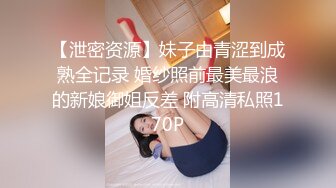 字母界女神『荟萃』带坏淫戏调教母狗 露出训犬捆绑