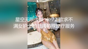 STP34138 反差白富美御姐女神 被操到大奶晃不停 潮喷喷水 性感黑丝包臀裙简直太诱惑 小水水