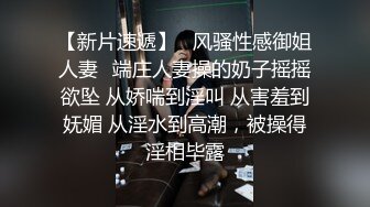 重磅！高门槛梦幻联动，顶级绿帽网红大咖联手【绿帽女友 你的大婊姐】，当着男友的面给戴绿帽子 (20)