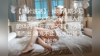 日本女同UraLesbian系列合集~唯美自慰~互舔互插【135V】 (49)