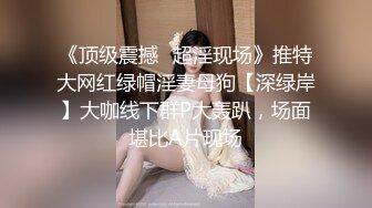 后续，良家足交