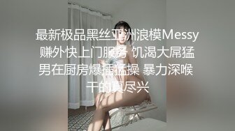 《女神嫩妹足交控必备》最新666元电报群福利~珠海美腿玉足小姐姐推特网红LISA私拍②~龟责榨精裸足丝袜推油精射 (8)