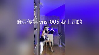 家庭摄像头破解入侵真实偸拍男女各种激烈性生活出租房情侣上演教科书式性爱 (45)