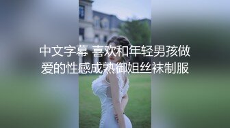 就算是分手，也要插入的时候跟我说好，我还没操够呢