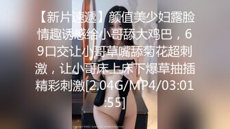 刚满18骚嫩多汁屁眼骚逼全玩被干趴的反差女学生！