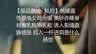 (3P无套露脸) 黑丝诱惑羞涩的大嫂终于潮喷了