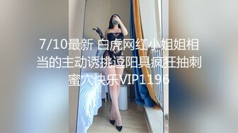 【梦幻谷先生】良家极品少妇，宝马女护肤品老板娘，骑脸大屌插嘴，穿着高跟鞋一顿操