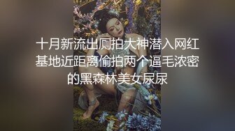 照亮你的逼！小逼太美就要被操边看