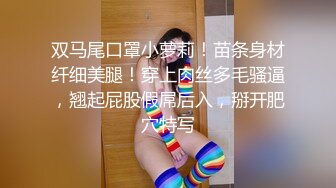 超帅大学生发被金主爸爸调教,无套捅开菊花操崩溃