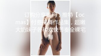 Onlyfans极品白虎网红小姐姐NANA《痴女淫语系列》姐姐忍不住了想做色色的事情2K原版