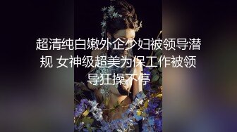 【AI换脸视频】迪丽热巴 女上司骑乘性爱内射 上