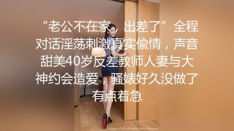 女神·多乙·妹妹，大长腿黑衣美少女，开档牛仔裤做爱，淫声灿烂！