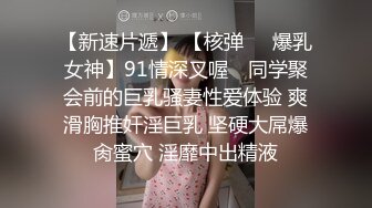 大神潜入高校女厕偷拍青春靓丽学妹都是肥美的小嫩B (6)