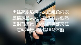 超人气爆乳貌美少女『小桃酱』任务失败后接受处罚 给小哥吹箫毒龙啪啪怒精口爆