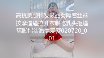 [高清无水印]ED Mosaic“艾悠”“昀希”玩情欲朴克牌❤️舔到受不了直接交换男伴4P大乱交