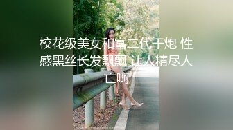 ❤️反差白富美❤️潮喷淫娃御姐【小水水】自慰高潮完了还要吃鸡巴 被干的喷水不止，乳摇盛宴顶级震撼 丰乳嫩穴肆意蹂躏