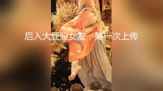 【新片速遞】 《绝版✅小黑嫖流记》人瘦屌大一身腱子肉非洲小黑国内酒店叫外围实力双飞~各种小姐姐被干的面部狰狞受不了还得挺着