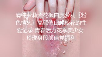 牛仔裤网红脸妹子，沙发调情口交再到床上骑乘抽插，被捅菊花疼不让操了