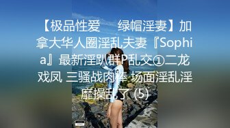 人气反差ASMR女网黄「deerlong」OF性爱私拍 少女在家用按摩棒抚慰自己把馒头穴震得通红2