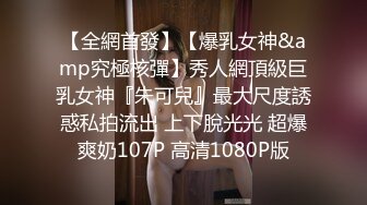  熟女家庭教师 偷偷画老湿大屁屁被发现 暴力惩罚舔逼逼 只能反击暴力猛怼