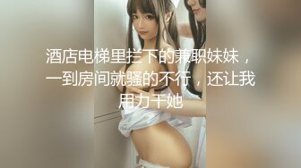 小可爱的大长腿美女掰开阴道给猥亵男看舌头伸过去就是吃逼逼抠出粘液啪啪