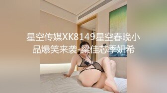 漂亮少妇 你老婆在哪里 不要影响我日逼 有点痛你的鸡儿太大了 不要射里面 身材苗条皮肤白皙