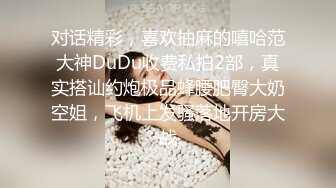 最新百变喷水女王私人定制 验证爱爱型新男主 漂亮豪乳 狂野纹身 激情沙发震 干完一炮大黑牛接着玩