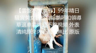 新下海气质女神~【筱兔】疯狂自慰！白浆流不停~好骚！肤白貌美大长腿，眼神里全是 (2)