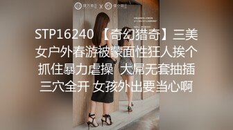 ✿优雅气质尤物✿陌陌约操大长腿黑丝女神，超顶长腿御姐魔鬼身材黑丝大长腿，虽然戴着眼罩也挡不住颜值