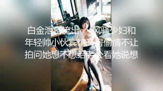   小区美容院少妇老板娘草到下面出白浆